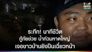 SOCAIL 16-9_2ok-Recovered