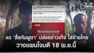 SOCAIL 16-9_2ok-Recovered