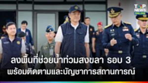 SOCAIL 16-9_2ok-Recovered