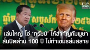 SOCAIL 16-9_2ok-Recovered