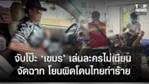 SOCAIL 16-9_2ok-Recovered