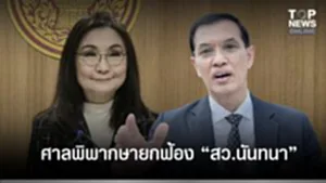 SOCAIL 16-9-Recovered