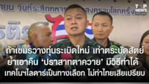 SOCAIL 16-9_2ok-Recovered