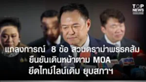 SOCAIL 16-9_2ok-Recovered-Recovered