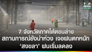 SOCAIL 16-9_2ok-Recovered