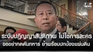 SOCAIL 16-9_2ok-Recovered-Recovered-Recovered