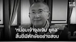 SOCAIL 16-9_2ok-Recovered