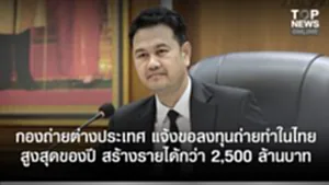 SOCAIL 16-9-Recovered