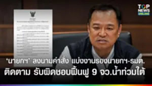 SOCAIL 16-9_2ok-Recovered