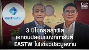 SOCAIL 16-9_2ok-Recovered-Recovered-Recovered