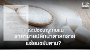 SOCAIL 16-9_2ok-Recovered-Recovered