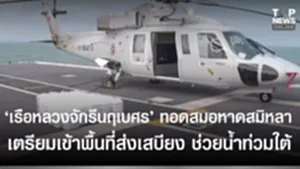 SOCAIL 16-9_2ok-Recovered