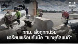 SOCAIL 16-9-Recovered