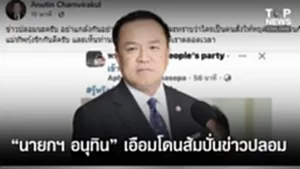 SOCAIL 16-9-Recovered