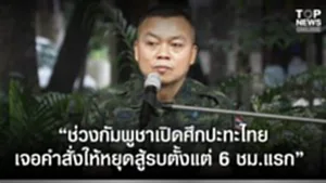 SOCAIL 16-9_2ok-Recovered-Recovered