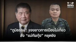 SOCAIL 16-9-Recovered