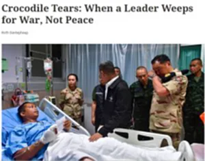 กัมพูชากล่าวหาอนุทินปาดน้ำตาจระเข้