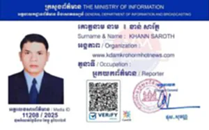 กัมพูชาแบนนักข่าวหื่น