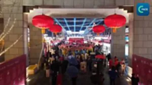 จีนคาดหยุดตรุษจีน 2569