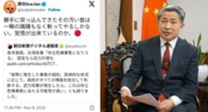 ญี่ปุ่นประท้วงกงสุลจีน