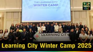 ปก web Learning City Winter Camp 2025