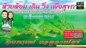 ปก web ด่วน! ปิดรับสมัคร 30 พ.ย.นี้