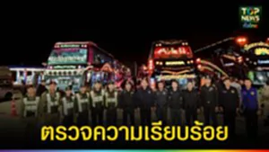 ปก web ตรวจความเรียบร้อย