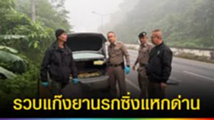 ปก web ตามรวบแก๊งยานรกซิ่งแหกด่าน