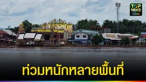 ปก web ท่วมหนักหลายพื้นที่