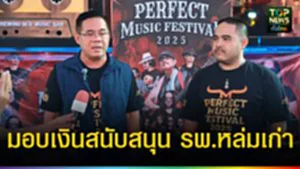 ปก web มอบเงินสนับสนุน รพ.หล่มเก่า