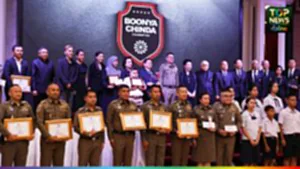 ปก web มูลนิธิบุณยะจินดา