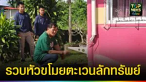 ปก web รวบหัวขโมยตะเวนลักทรัพย์