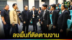 ปก web ลงพื้นที่ติดตามงาน