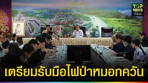 ปก web เตรียมรับมือไฟป่าหมอกควัน