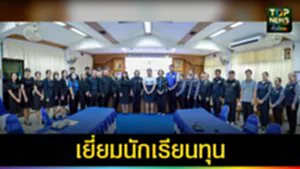 ปก web เยี่ยมนักเรียนทุน