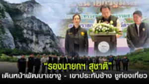 รองนายก