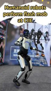 หุ่นยนต์เต้นโชว์ที่งาน CIIE