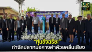 หุ่นอัจฉริยะ