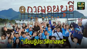 เรียนรู้