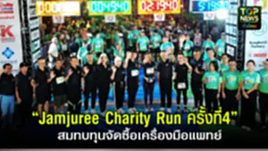 โปรแจคตัดภาพ