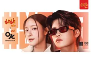 01_ภาพประกอบข่าว_0_0