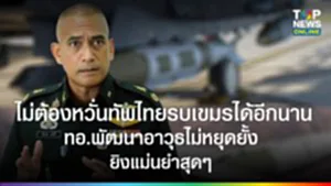 SOCAIL 16-9_2o-Recovered-Recovered