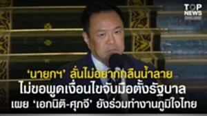 SOCAIL 16-9_2o-Recovered