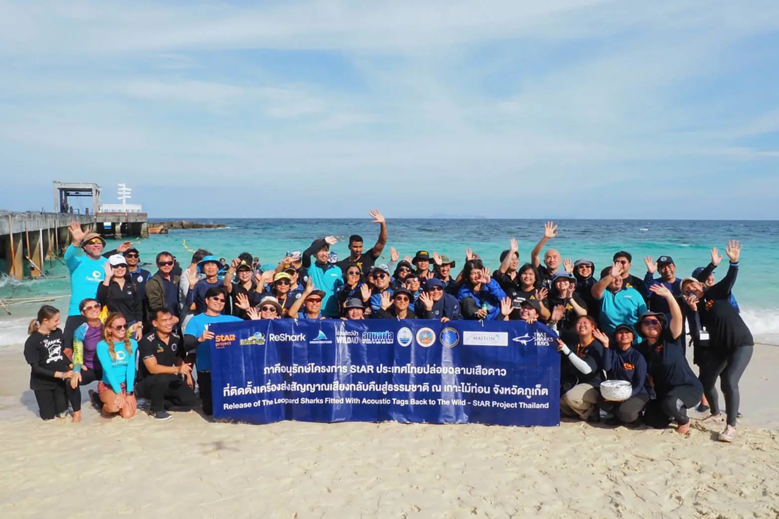 อธิบดีกรมทรัพยากรทางทะเลฯ