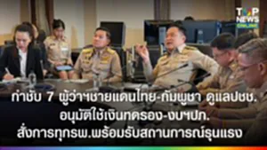 SOCAIL 16-9_2o-Recovered