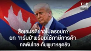 SOCAIL 16-9_2o-Recovered-Recovered-Recovered