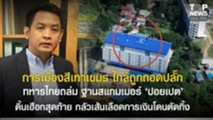 SOCAIL 16-9_2o-Recovered-Recovered