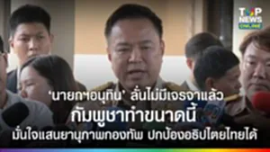 SOCAIL 16-9_2o-Recovered