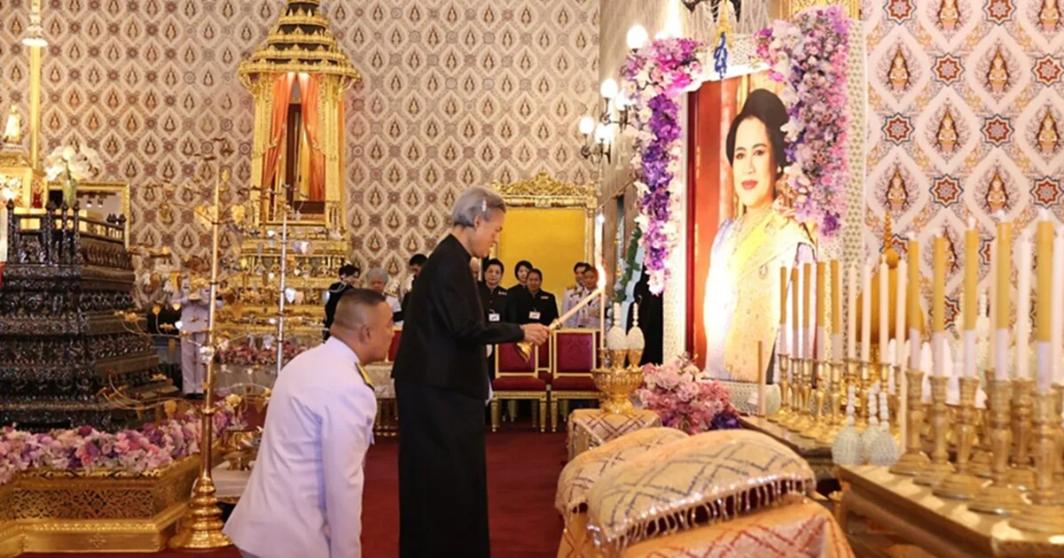 กรมสมเด็จพระเทพฯ
