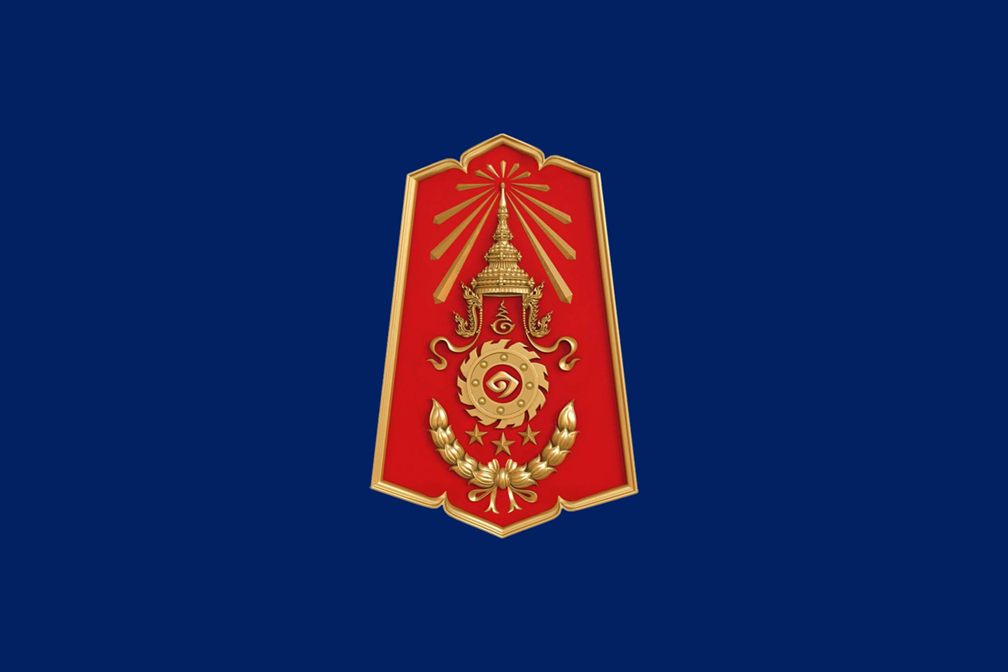 กองทัพภาคที่ 1